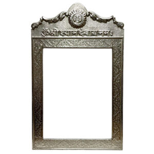Shyam Baba Handcrafted White Metal Photo Frame